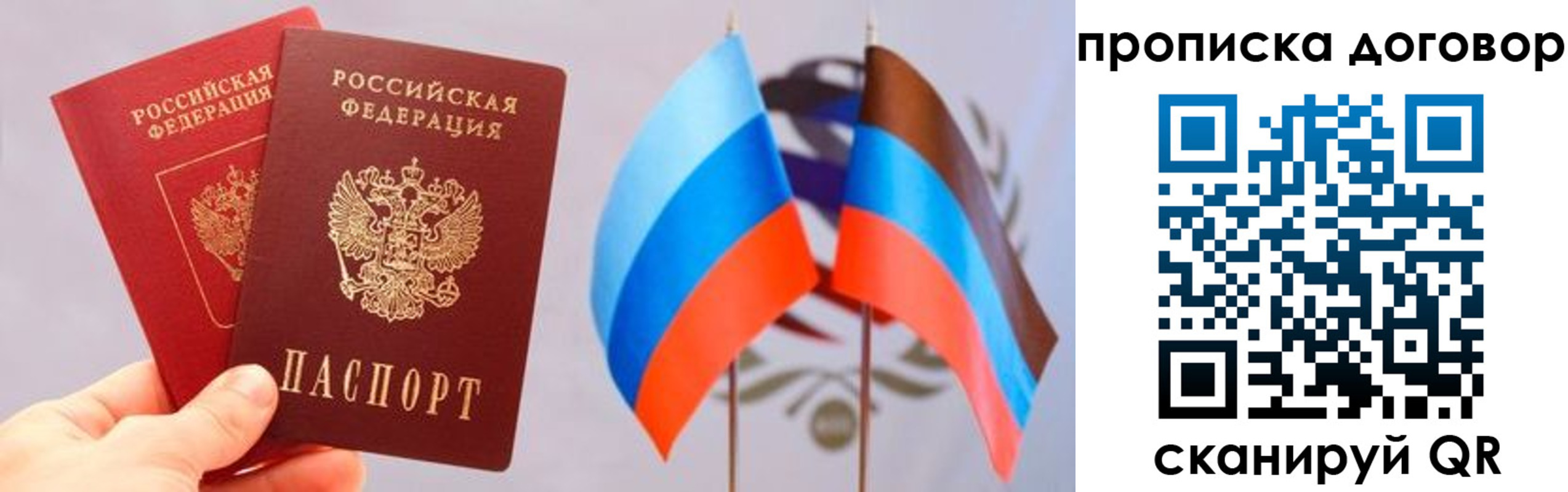временная регистрация поиск в Киржаче