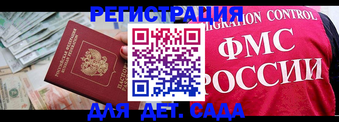 пропишу в квартире в Киржаче