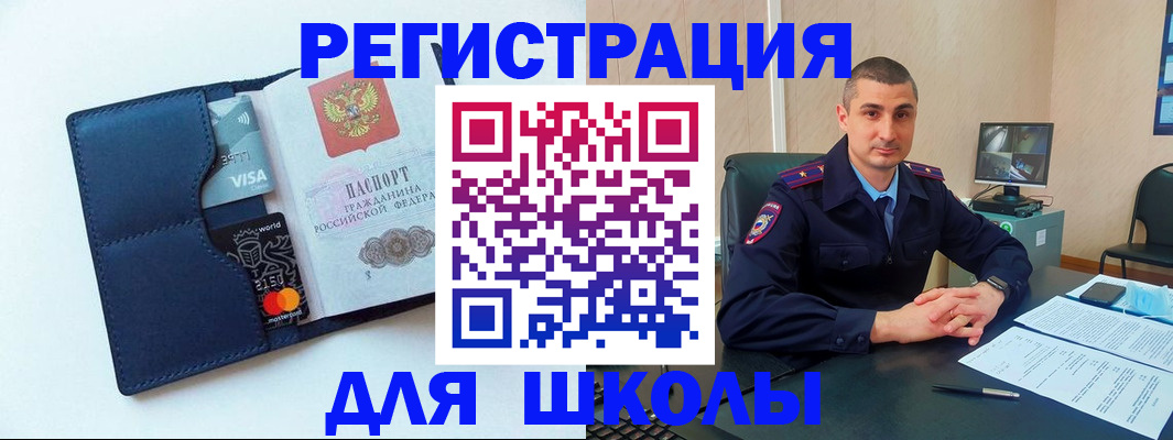 временная регистрация госуслуги в Киржаче