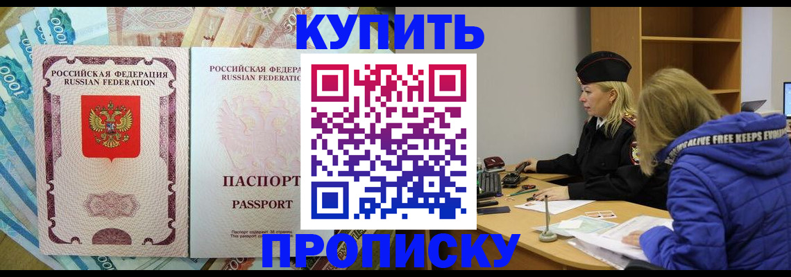 временная регистрация гарантия в Киржаче