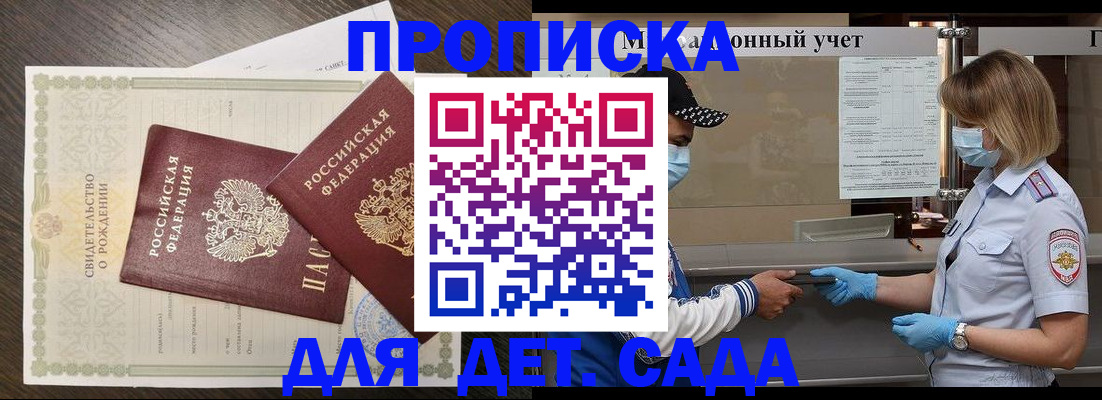 временная регистрация адрес в Киржаче